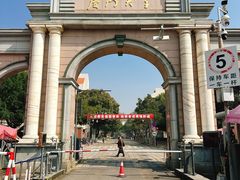 -厦门大学(思明校区)