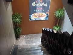 -重庆古老火锅