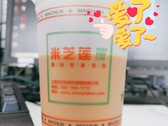 -美芝莲(领展购物广场中关村店)