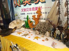 -快乐海鲜酒楼(滇池路店)