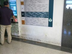 -首都医科大学附属北京友谊医院(西城院区)