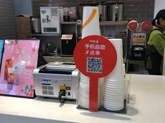 -CoCo都可(中闽嘉禾店)