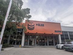 -加伍磅精英训练中心
