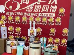 -同步齿科·同富门诊·正畸种植口腔旗舰店(布吉店)