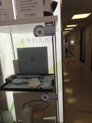 点击看大图 -杭州贝瑞斯美华妇儿医院·早孕·产检·儿科