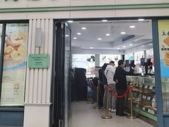 -上海哈尔滨食品厂(淮海中路店)