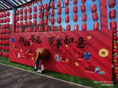 -北京凤凰岭