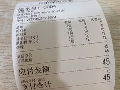 -兄弟深夜豆浆