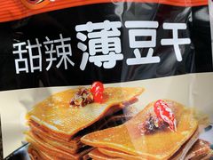 -叁宫礼水果批发仓储店(梅江店)