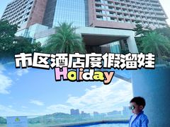 -广州汇华希尔顿逸林酒店