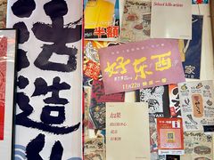-千懿六本木酒场(常熟路店)
