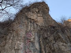 -狼牙山风景区