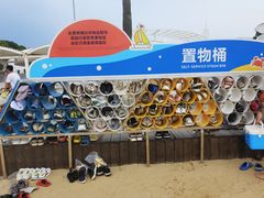 -碧海金沙