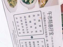 -春满园·早茶·粤菜·宴会(喜宴店)