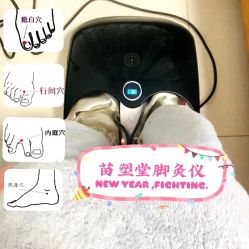 -苗塑堂减肥艾灸