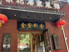-建设部大院