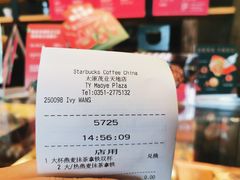 -星巴克(太原茂业天地店)