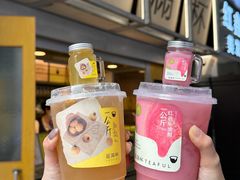 -星满杯TEAFUL(罗湖东门店)