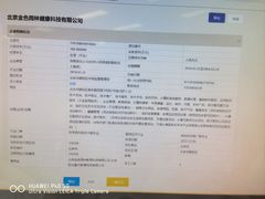 -金色雨林感统训练·专注力·语言认知·心理沙盘(天通苑校区)