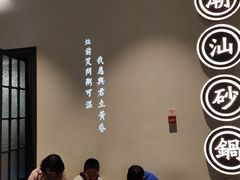 -潮粥荟·潮汕砂锅粥(朝阳大悦城店)