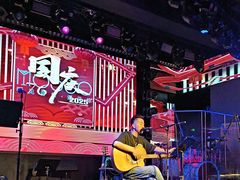 -MOSSO音乐酒吧·live house(南京旗舰店)