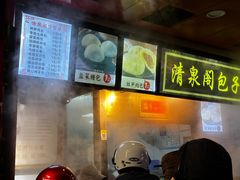 -清泉阁包子铺(中山路店)