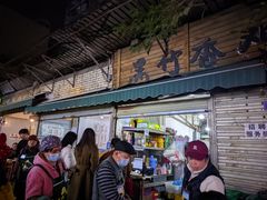 -黑竹香鸡(营和巷店)