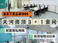 -摩登百货(岗顶店)