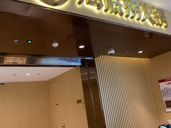 门面-海底捞火锅(河东万达广场店)