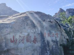 -崂山仰口游览区