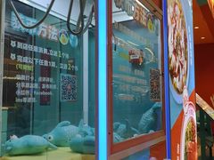 -姚姚酸菜鱼·金戈戈香港豉油鸡(喜荟城联名店)