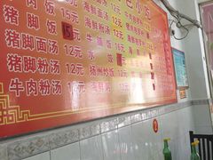 -广东肠粉·老字号