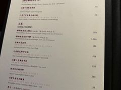 菜单-杭州西子湖四季酒店·金沙厅