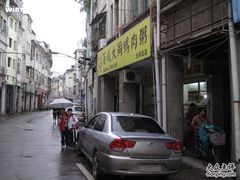 店面-百成大同鸭肉粥(大同总店)