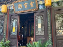 -湘子庙