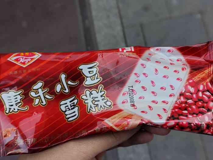 康乐-"端午节附近窗口就卖肉粽子蛋黄粽子呀~(."-大众点评移动版