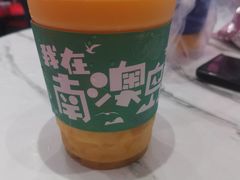 -南澳岛打卡果汁冰公司