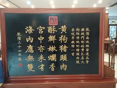 -黄狗猪头肉(运河路店)