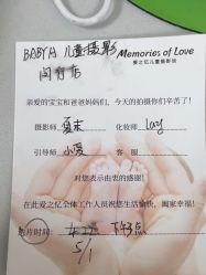-BabyA 专业婴童摄影(古北时尚广场店)