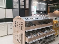 -IKEA宜家家居(南京商场)