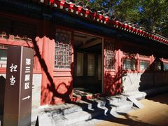 -于谦祠