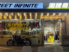 -沙坡尾艺术西区