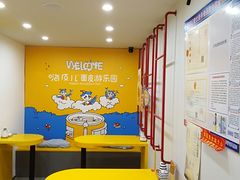用餐区-嗨皮儿·现蒸面皮(抄纸巷店)