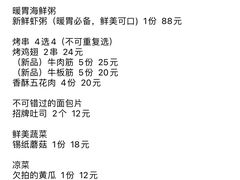 -老虎滩大连海鲜烧烤(建邺云锦路总店)