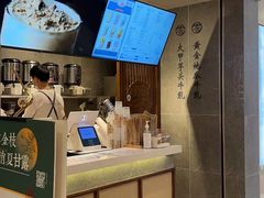 涓豆腐奶茶-雾鲜(KKMALL店)