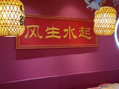 -裕鼎鲜·新中菜(八一广场万达店)