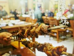 -情忆草原涮肉馆