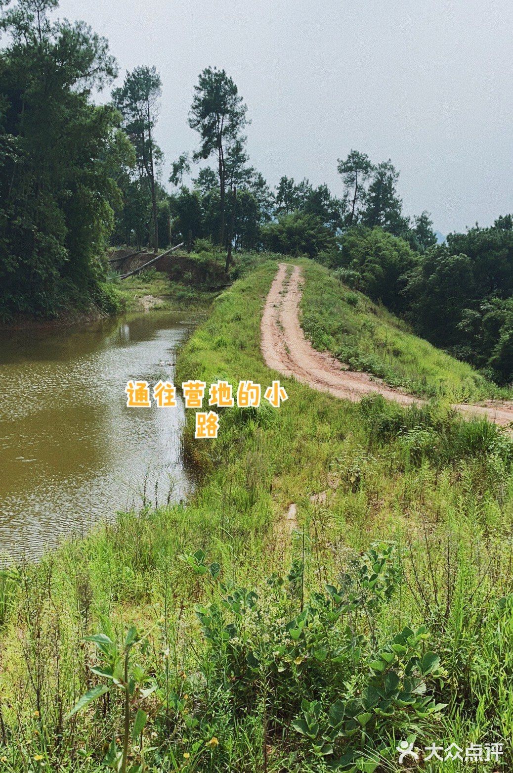 如来谷 雷雨交加的露营