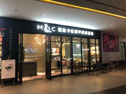 -蜜丝卡伦美甲美睫连锁
