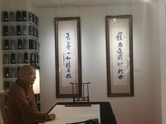 -星云文教馆